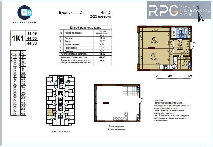 Продаж квартири, ЖК Варшавський 2, Київ - 1 кімн. 15/16 пов. 44.30 м², Родини Крістерів вул, ВиноградарПечерський район, Київ на aviso.ua