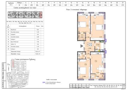 Продам 3-к квартиру Київ, Голосіївський, Михайла Максимовича вул., 26Е