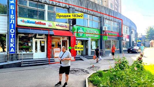 Продаж офісу біля метро Деміївська, просп. Науки, 4 Голосіївський р-н