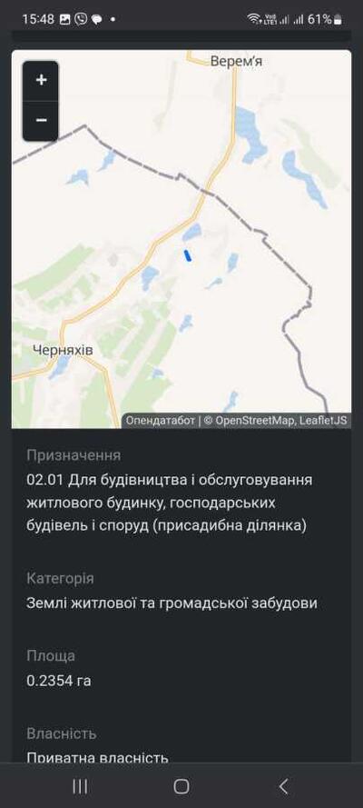 Продам участок под жилую застройку Обуховский, Черняхов, ул.Береговая