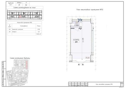 Продам торгову площу Київ, Голосіївський, Михайла Максимовича вул., 24В