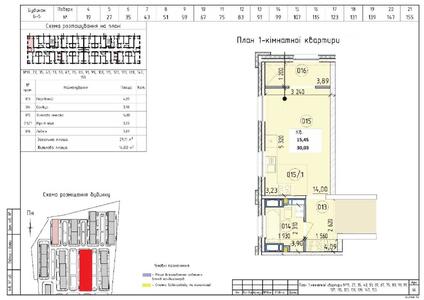 Продам 1-к квартиру Київ, Голосіївський, Михайла Максимовича вул., 26В