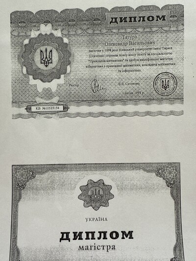 Втрачено диплом магістра КВ 10535154