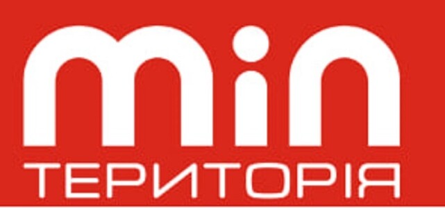 Компанія Територія Мінімальних Цін запрошує на роботу ПРИБИРАЛЬНИЦЮ