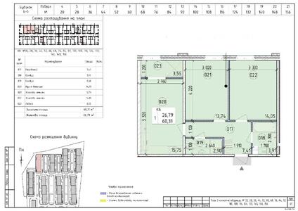 Продам 2-к квартиру Київ, Голосіївський, Михайла Максимовича вул., 26В