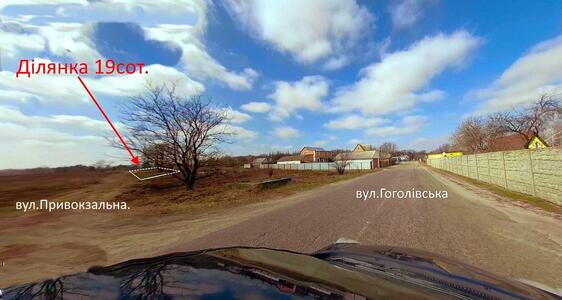 Продам участок под жилую застройку Броварский, Тарасовка, польова