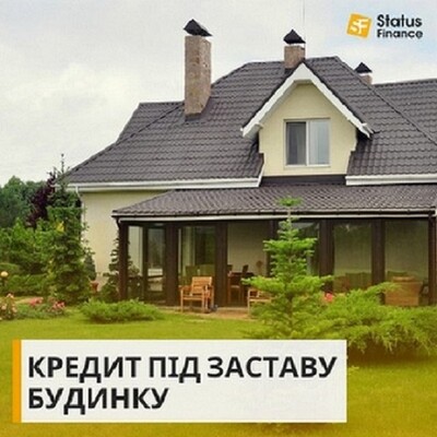 Отримати гроші під заставу нерухомості без довідки про доходи.