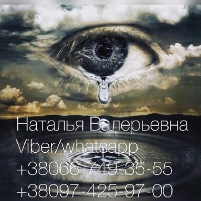 Магическая помощь в бизнесе, торговле, карьере. 