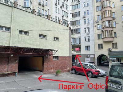 Купити офіс Київ Печерський Шевченківський Голосіївський Подільський