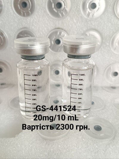 GS;GS-441524 MOLNUVIR;FIP; remdesivir 
