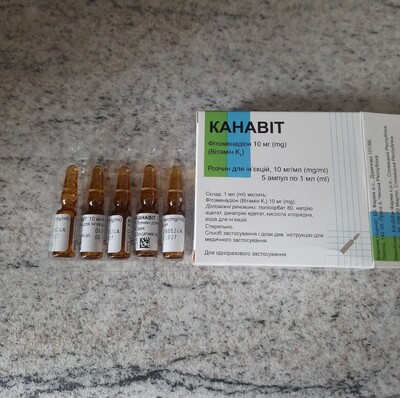 Продам.               Каневіт 