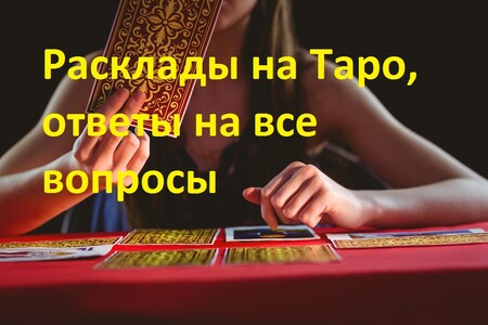 Обряды для улучшения здоровья от Натальи. Лечебные ритуалы.