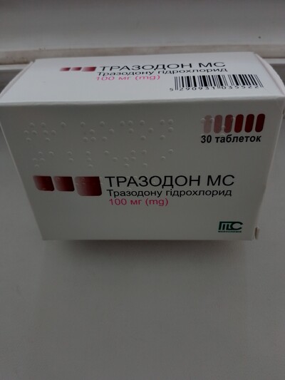 Продам