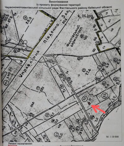 Продаж земельної ділянки сільськогосподарського призначення