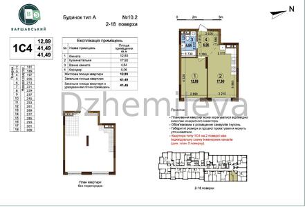 ЖК Варшавський 3 Продам простора нова квартира Київ