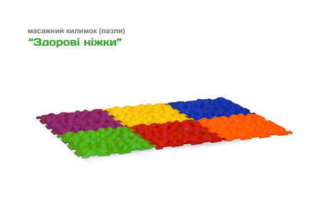 Масажні килимки \