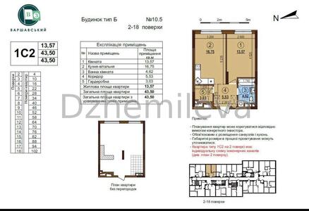 ЖК Варшавський 3 Продам Новобудова Київ квартира Генератор Вікна -двір