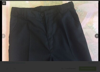 Брюки, штаны LC Waikiki, 152 см, новые