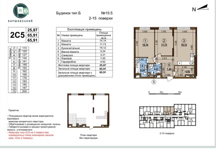 Выговского И. , ЖК \