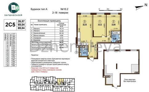 ЖК Варшавський 3 продам простора двокімнатна квартира 69м2