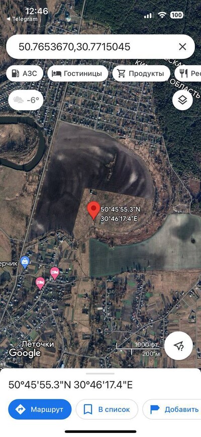 Терміново продам 2 земельні ділянки під будівництво, 12 соток кожна