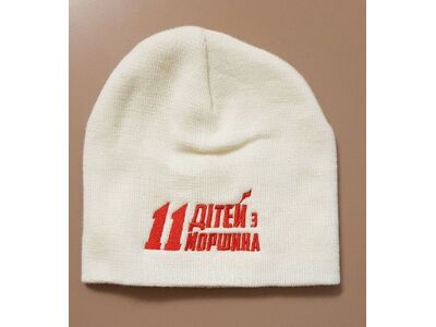 Шапка трикотажна нова продається