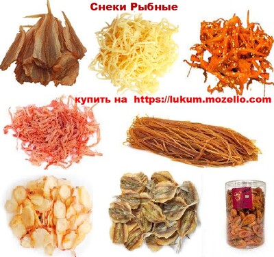 Креветка сушена, Сушена риба до пива Тунець Краб Анчоус Кальмар. Рибні снеки опт, роздріб