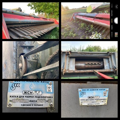 Жниварка для збирання соняшника безрядкова ЖСН-9.1   2018 рік.вигот.