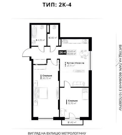 Продаж 2к квартири, ЖК Lifestory, вул. Метрологічна, Феофанія
