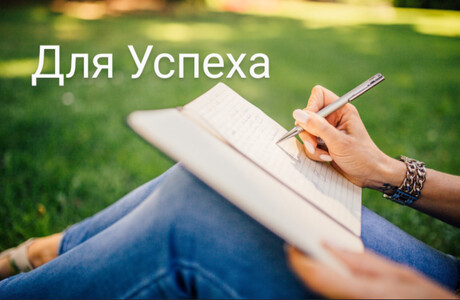 Таро Диагностика по Творческим проектам