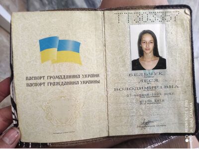 Втрата студентського квитка