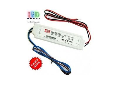 Блок живлення 35W, Mean Well, LPC-35-1050