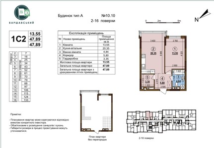 Выговского И. , ЖК \
