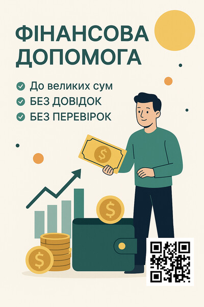 Кредит онлайн на карту без отказа | Займ под 0%