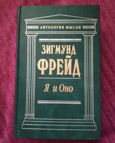 Продам книгу.