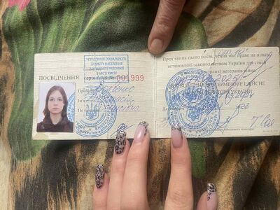 Втратила посвідчення о члені  заглиблого в сімї