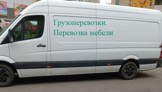 Замовляйте термінове перевезення піаніно, і ми виконаємо швидко, акуратно та безпечно.