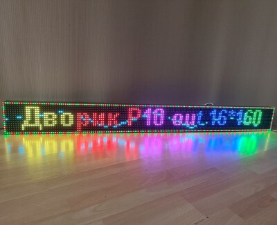 Світлодіодні Екрани від Виробника | Dvorik Led