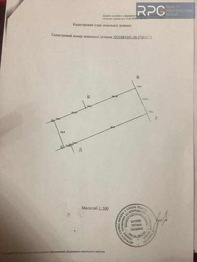 Продається ділянка 8 сот. Вишгородський р-н Лютіж.