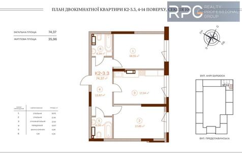 Продам квартиру ЖК Stanford Київ, Предславинська вул.