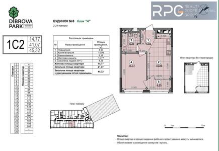 Продаж 1к квартири, ЖК Dibrova Park, Київ