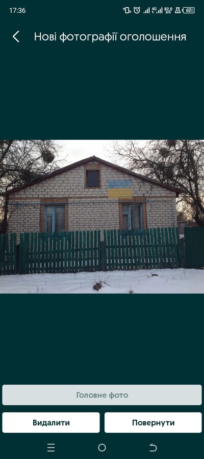 Довгостроково пряма маршрутка до Києва