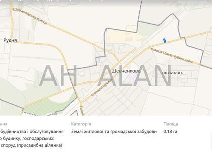 Продам участок под жилую застройку Шевченкове