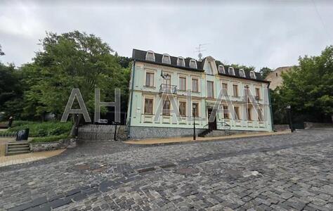 Продам офисное здание Київ, Андріївський узвіз