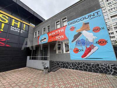 Сдам торговое помещение Київ, Братства тарасівців вул.