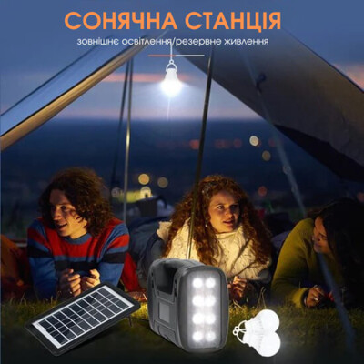 Портативна система освітлення на сонячних батареях знижка 45%