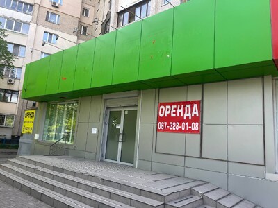 Фасад. Харківське шосе 58. Власник