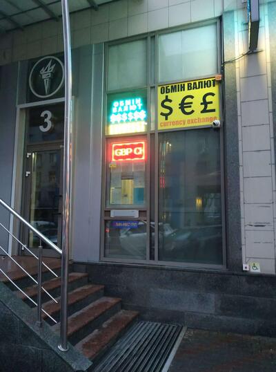 Продаж / Торгівельна площа / вул. Велика Васильківська, Паньківщина, Киев