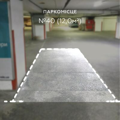 Продаж / Паркування / вул. Велика Васильківська, Паньківщина, Киев