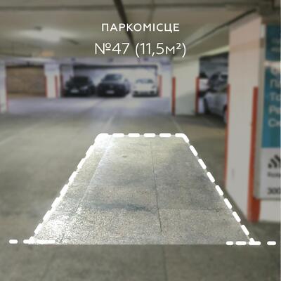 Продаж / Паркування / вул. Велика Васильківська, Паньківщина, Киев